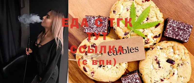 Canna-Cookies конопля  Инза 