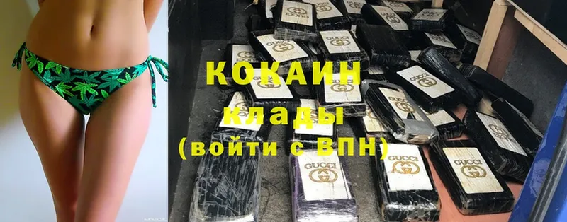 Cocaine 98%  omg онион  Инза  купить  