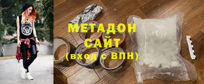 МЕТАДОН мёд  Инза 